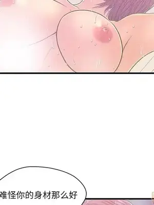 男女配不配／戀人配對／戀人派對 1-28話[完結]_018045