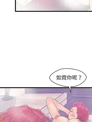 男女配不配／戀人配對／戀人派對 1-28話[完結]_018047