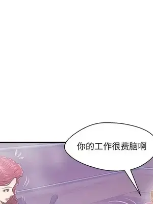 男女配不配／戀人配對／戀人派對 1-28話[完結]_018049