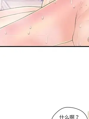 男女配不配／戀人配對／戀人派對 1-28話[完結]_018054