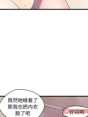 男女配不配／戀人配對／戀人派對 1-28話[完結]_018056