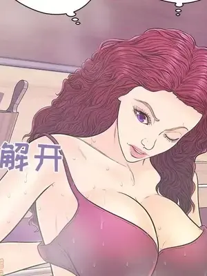 男女配不配／戀人配對／戀人派對 1-28話[完結]_018057