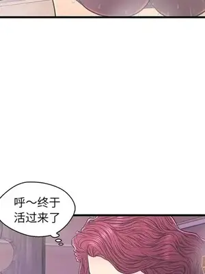 男女配不配／戀人配對／戀人派對 1-28話[完結]_018058