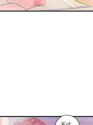 男女配不配／戀人配對／戀人派對 1-28話[完結]_018063