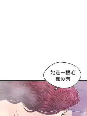 男女配不配／戀人配對／戀人派對 1-28話[完結]_018065
