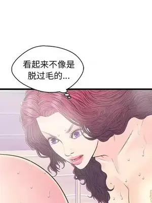 男女配不配／戀人配對／戀人派對 1-28話[完結]_018067