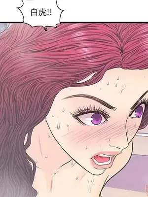 男女配不配／戀人配對／戀人派對 1-28話[完結]_018071