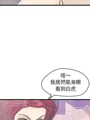 男女配不配／戀人配對／戀人派對 1-28話[完結]_018072