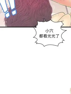 男女配不配／戀人配對／戀人派對 1-28話[完結]_018077