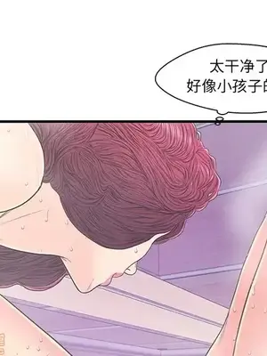 男女配不配／戀人配對／戀人派對 1-28話[完結]_018078