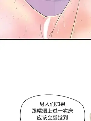 男女配不配／戀人配對／戀人派對 1-28話[完結]_018079