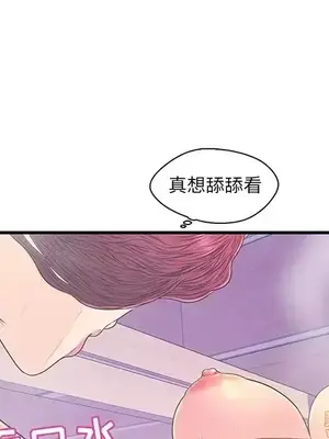 男女配不配／戀人配對／戀人派對 1-28話[完結]_018081