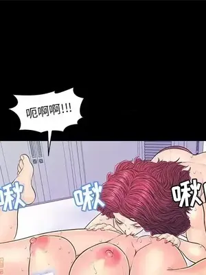 男女配不配／戀人配對／戀人派對 1-28話[完結]_018085