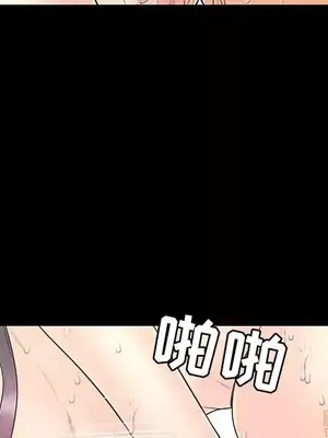 男女配不配／戀人配對／戀人派對 1-28話[完結]_018090