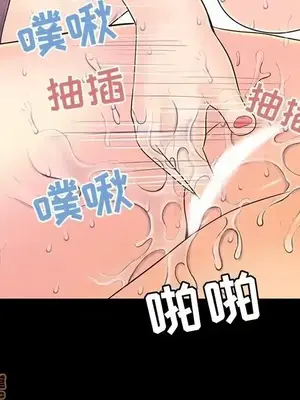 男女配不配／戀人配對／戀人派對 1-28話[完結]_018091