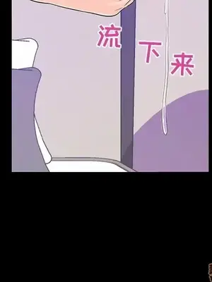 男女配不配／戀人配對／戀人派對 1-28話[完結]_018095