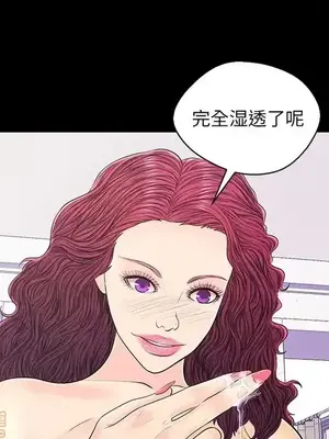 男女配不配／戀人配對／戀人派對 1-28話[完結]_018096