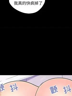 男女配不配／戀人配對／戀人派對 1-28話[完結]_018099