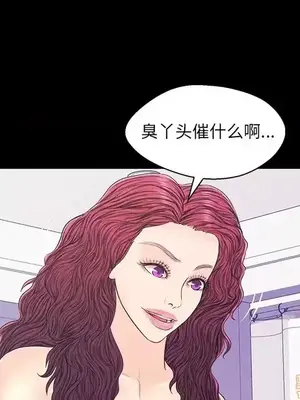 男女配不配／戀人配對／戀人派對 1-28話[完結]_018101