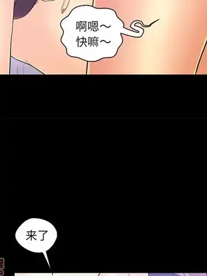 男女配不配／戀人配對／戀人派對 1-28話[完結]_018106