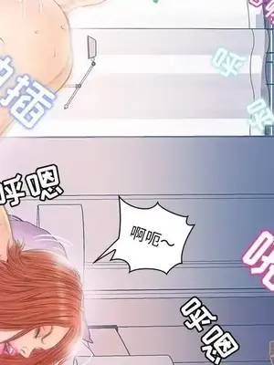 男女配不配／戀人配對／戀人派對 1-28話[完結]_019005