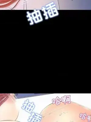 男女配不配／戀人配對／戀人派對 1-28話[完結]_019006
