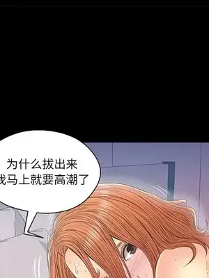 男女配不配／戀人配對／戀人派對 1-28話[完結]_019009