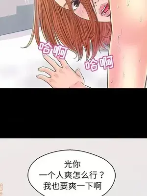 男女配不配／戀人配對／戀人派對 1-28話[完結]_019010
