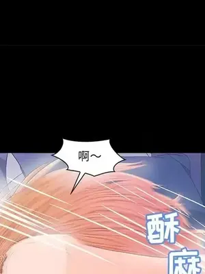 男女配不配／戀人配對／戀人派對 1-28話[完結]_019016