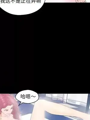 男女配不配／戀人配對／戀人派對 1-28話[完結]_019019