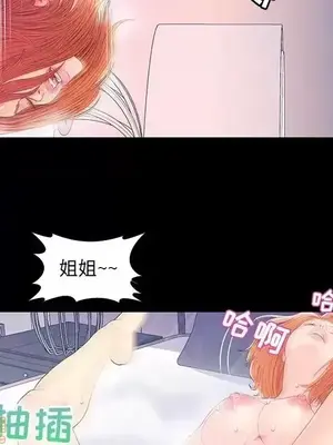 男女配不配／戀人配對／戀人派對 1-28話[完結]_019023