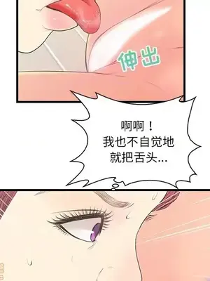 男女配不配／戀人配對／戀人派對 1-28話[完結]_019029