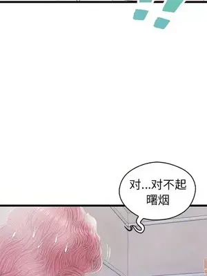 男女配不配／戀人配對／戀人派對 1-28話[完結]_019032