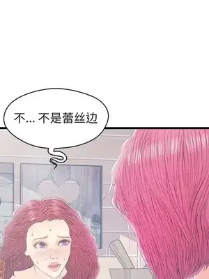 男女配不配／戀人配對／戀人派對 1-28話[完結]_019034