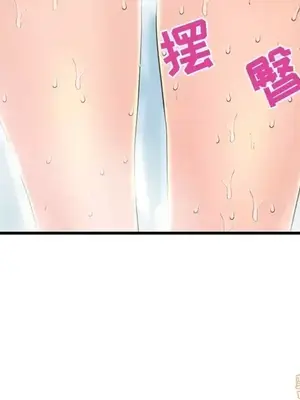 男女配不配／戀人配對／戀人派對 1-28話[完結]_019041