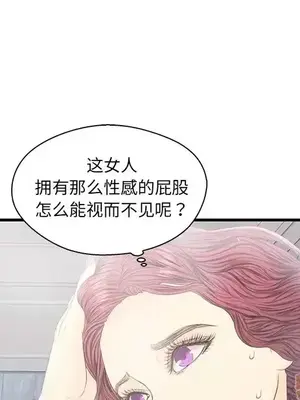 男女配不配／戀人配對／戀人派對 1-28話[完結]_019042