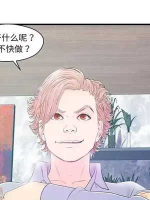 男女配不配／戀人配對／戀人派對 1-28話[完結]_019046