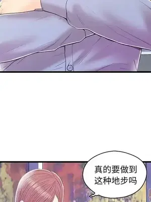 男女配不配／戀人配對／戀人派對 1-28話[完結]_019047