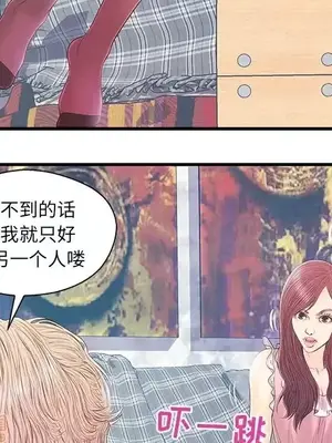 男女配不配／戀人配對／戀人派對 1-28話[完結]_019049