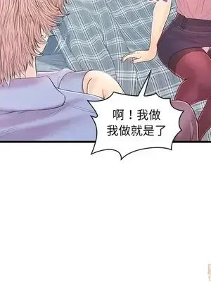 男女配不配／戀人配對／戀人派對 1-28話[完結]_019050