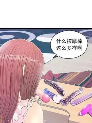 男女配不配／戀人配對／戀人派對 1-28話[完結]_019051