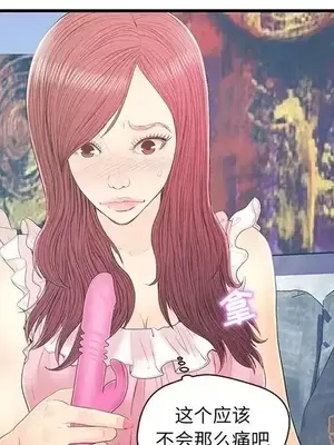 男女配不配／戀人配對／戀人派對 1-28話[完結]_019053