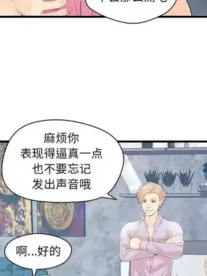 男女配不配／戀人配對／戀人派對 1-28話[完結]_019054