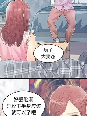 男女配不配／戀人配對／戀人派對 1-28話[完結]_019055