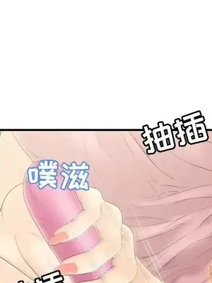 男女配不配／戀人配對／戀人派對 1-28話[完結]_019061