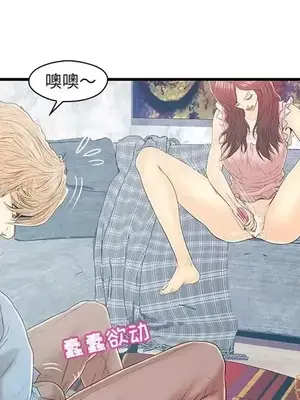 男女配不配／戀人配對／戀人派對 1-28話[完結]_019063