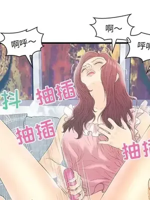 男女配不配／戀人配對／戀人派對 1-28話[完結]_019065