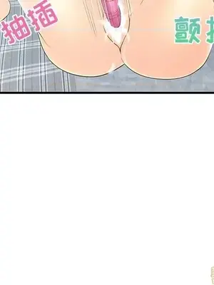 男女配不配／戀人配對／戀人派對 1-28話[完結]_019066