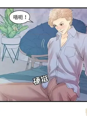 男女配不配／戀人配對／戀人派對 1-28話[完結]_019067