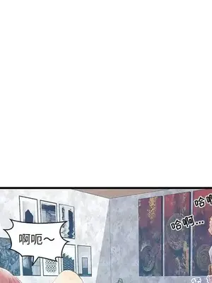 男女配不配／戀人配對／戀人派對 1-28話[完結]_019068